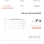 فروشگاه ابزار نوک شاپ