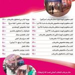 حاتم بناب