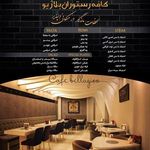 مشاورین املاک پادشاه