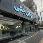 موبایل ارتباط