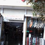 مرکزخرید 88