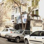 فروشگاه صدف