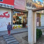 کبابی توحید