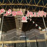 بازار روز کوثر ۶