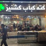 کافه رستوران قصر موج