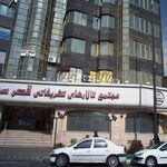 مجتمع تالارهای تشریفاتی