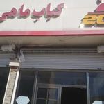 رستوران بزرگ 2020
