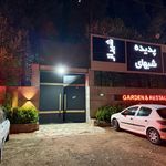 رستوران مهرافرین