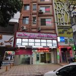 گیاهان دارویی سلامت