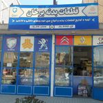 لوازم یدکی رستمی
