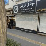 موبایل ارتباط