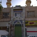مسجد سید عزیزاله