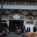آقای فرش