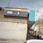 فروشگاه صدف