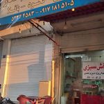 آش جواد