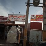 کافه و کباب سرای گندم