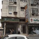 دکتر چراغ دکتر رنگ