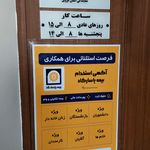 سازمان قضایی نیروهای مسلح استان قزوین
