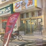 کافه فستفود پستو