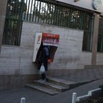 خودپرداز بانک شهر