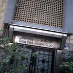 باشگاه بیلیارد پارک ساعی