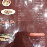 رستوران حاج عظیم