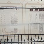 رستوران اردشیر