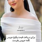 سالن زیبایی و آموزشگاه قاب