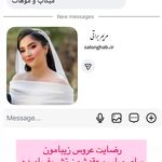 سالن زیبایی و آموزشگاه قاب