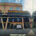اتوسرویس دهقان نیری