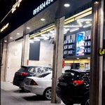 اتوسرویس دهقان نیری