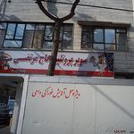 سوپر پروتئین حاج مرتضی