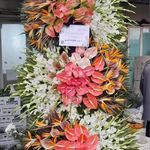 گل فروشی دنیز آنلاین (شعبه 2)