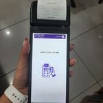 ارتباط 24 - کارتخوان سیار و کش لس 1روزه