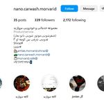 نانو کارواش مروارید