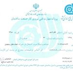 نقاش ساختمان ارمی