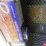 کباب سرای ستاره