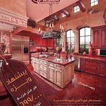 پاساک طرح ماندگار
