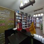 انتشارات تیمورپور