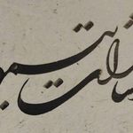 انتشارات تیمورپور