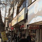 دفتر پیشخوان خدمات دولت و بخش عمومی