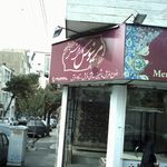 فرش کوروش کاشان