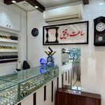 ساعت دقیق