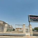 مرکز بهداشتی درمانی امام رضا