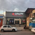 بانک تجارت شعبه شهرستان فسا