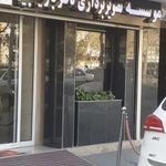 کلینیک تصویربرداری دکتر باریک بین