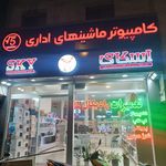 کامپیوتر میراکل بجنورد