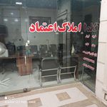 املاک مهندسین ایران زمین