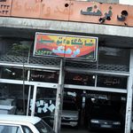 اتوگالری