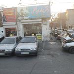 املاک آتیه